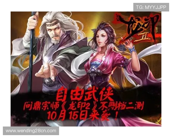 问鼎官网网页版的创新特色功能及应用场景详尽介绍