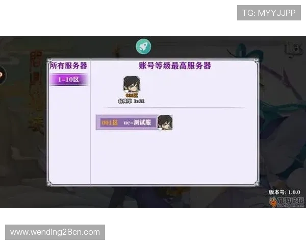 问鼎旗舰厅下载官网用户评价与反馈，听取众多玩家真实体验分享