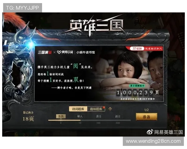 问鼎棋牌：最新功能上线助力玩家轻松问鼎胜利