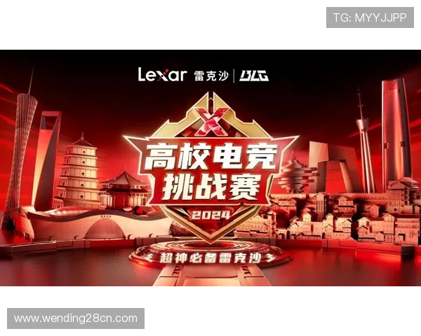 问鼎游戏官网开启全新游戏体验，带你探索极致电竞激情与精彩战役