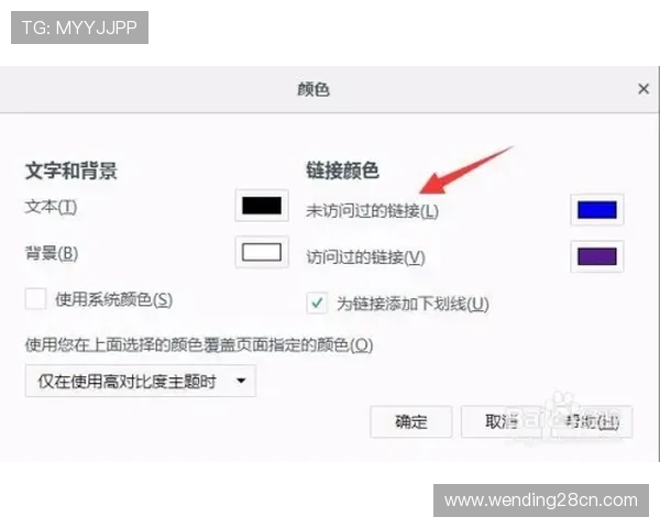 问鼎在线地址更新公告,第一时间获取最新访问链接信息 问鼎在线地址更新公告,第一时间获取最新访问链接信息