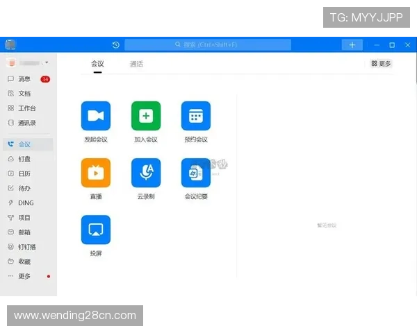 问鼎娱乐官网手机版支持多平台登录，随时随地开启你的精彩游戏之旅