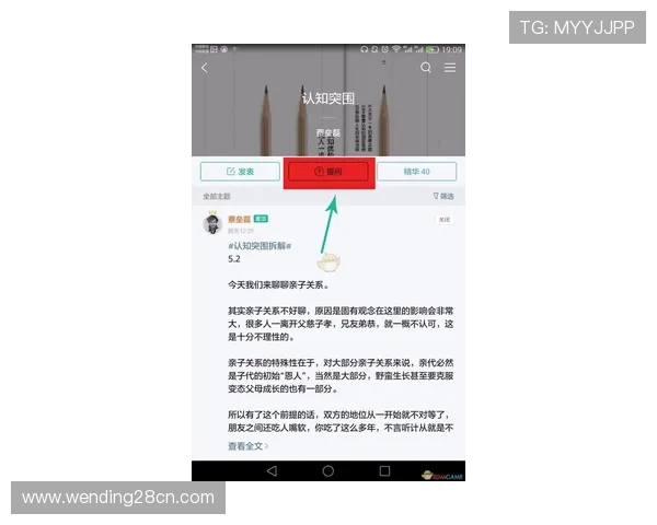 壹号娱乐app常见问题解决方案与客服支持服务全攻略