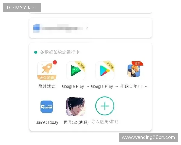 安卓用户必看！问鼎app最新版下载安装流程及常见问题快速解决方法
