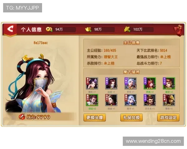 掌握问鼎网站链接的多种使用技巧实现游戏资料的高效查找与分享