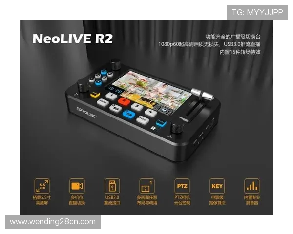 提升观看体验：易游体育直播平台的多设备支持与高清画质介绍