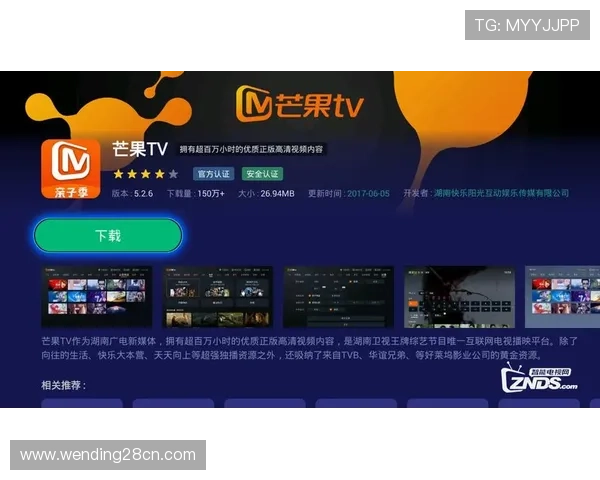 芒果体育直播平台详细介绍及用户如何快速找到心仪的体育赛事 芒果体育直播平台详细介绍及用户如何快速找到心仪的体育赛事
