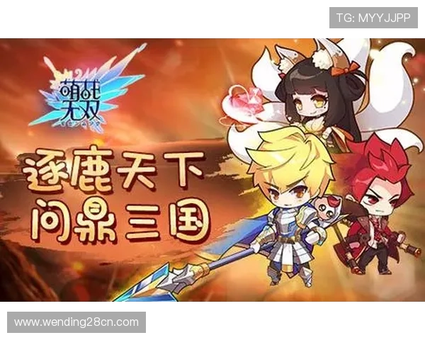 问鼎h5官网最新版本上线,全面解析游戏特色与玩法策略助你轻松问鼎 问鼎h5官网最新版本上线,全面解析游戏特色与玩法策略助你轻松问鼎