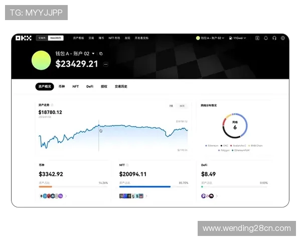 问鼎国际app官网入口下载安装教程详细步骤指导确保用户顺利完成软件下载与安装流程