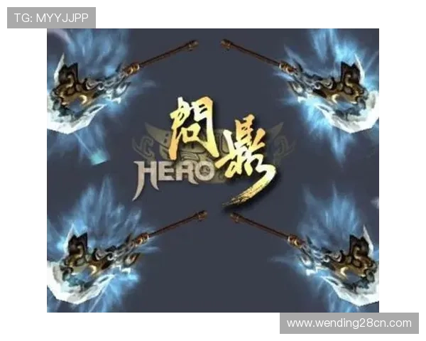 问鼎国际版如何提升游戏在全球市场的竞争力与用户粘性 问鼎国际版如何提升游戏在全球市场的竞争力与用户粘性