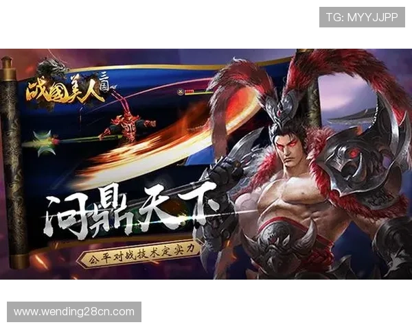 问鼎国际官网入口最新版本下载安装流程详解确保玩家顺利体验游戏乐趣 问鼎国际官网入口最新版本下载安装流程详解确保玩家顺利体验游戏乐趣