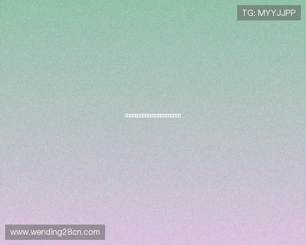 问鼎娱乐官网注册流程中常见的安全验证步骤详解