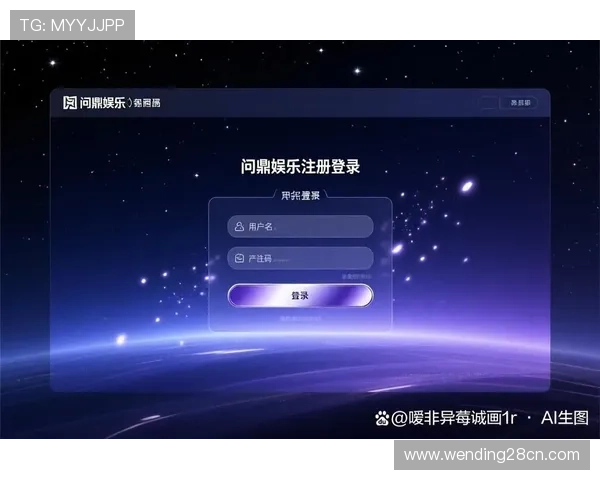 问鼎娱乐网址娱乐平台安全可靠，保障玩家资金与个人信息安全，打造放心的线上娱乐环境