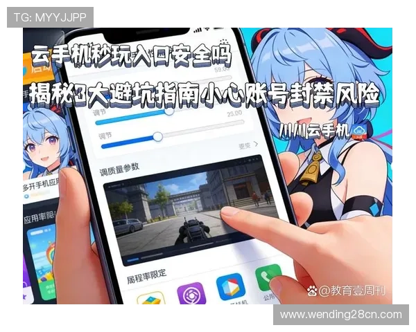 问鼎平台官网入口:官方入口安全验证与常见问题解答指南 问鼎平台官网入口:官方入口安全验证与常见问题解答指南