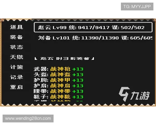 问鼎手机版APP操作简单,轻松上手让你快速成为游戏中的问鼎者 问鼎手机版APP操作简单,轻松上手让你快速成为游戏中的问鼎者