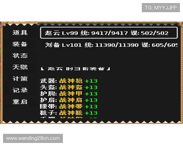 问鼎电子游戏在线玩手机版：最新版本更新内容及玩法介绍