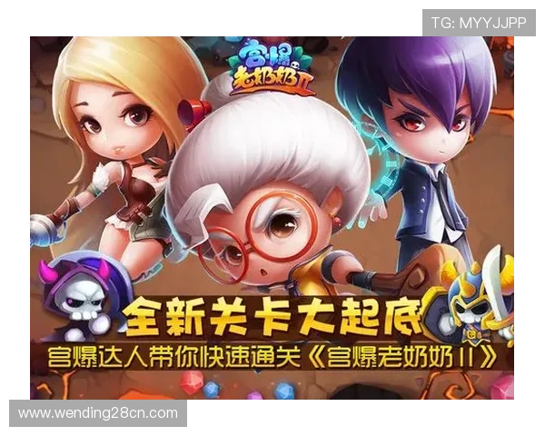 问鼎电游游戏：提升游戏体验的实用技巧与玩法攻略