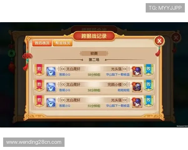 问鼎真人游戏全新版本上线带来哪些精彩内容和玩法介绍