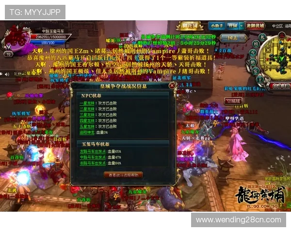 问鼎网址官方网站提供安全稳定的游戏下载渠道，保障您的游戏安全与顺畅