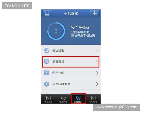 问鼎网页版下载官方网站，确保安全无病毒的正版软件下载途径