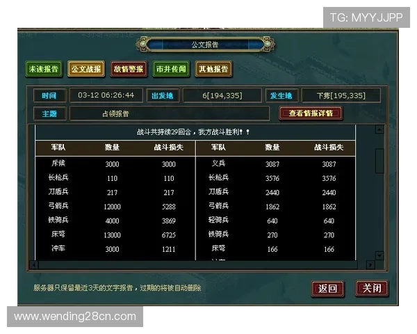 问鼎网页版登录遇到异常情况怎么办，专业解决方案帮你排忧解难
