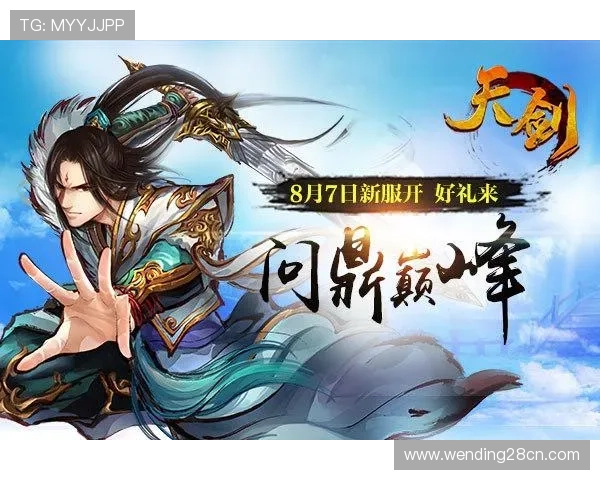 如何找到问鼎游戏官网入口网址以及登录步骤详解确保玩家顺利开启游戏之旅