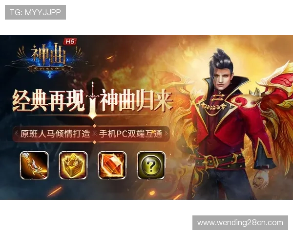 问鼎h5官网下载详细教程，帮助新手快速掌握游戏安装与启动技巧