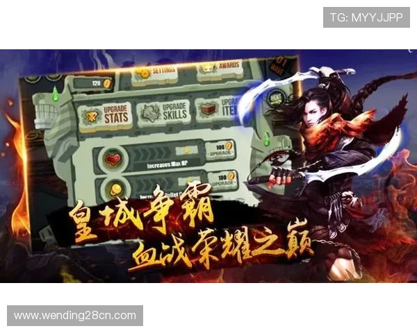 问鼎官方手机版下载为玩家打造安全可靠的游戏下载平台
