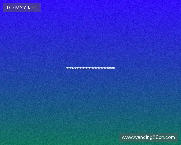 最新问鼎PG娱乐苹果版免费下载助力用户轻松观看世界杯赛事高清直播 最新问鼎PG娱乐苹果版免费下载助力用户轻松观看世界杯赛事高清直播