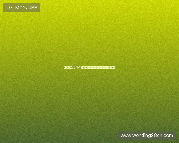 南宫体育222751:世界杯最新战况分析:晋级形势与淘汰赛预测解读 南宫体育222751:世界杯最新战况分析:晋级形势与淘汰赛预测解读